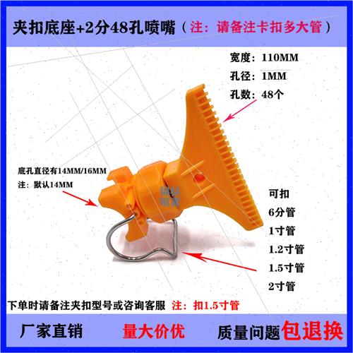 塑料吹风喷嘴48孔风刀吹气万向竹节管110MM加宽喷头F型多孔扁嘴头 - 图3