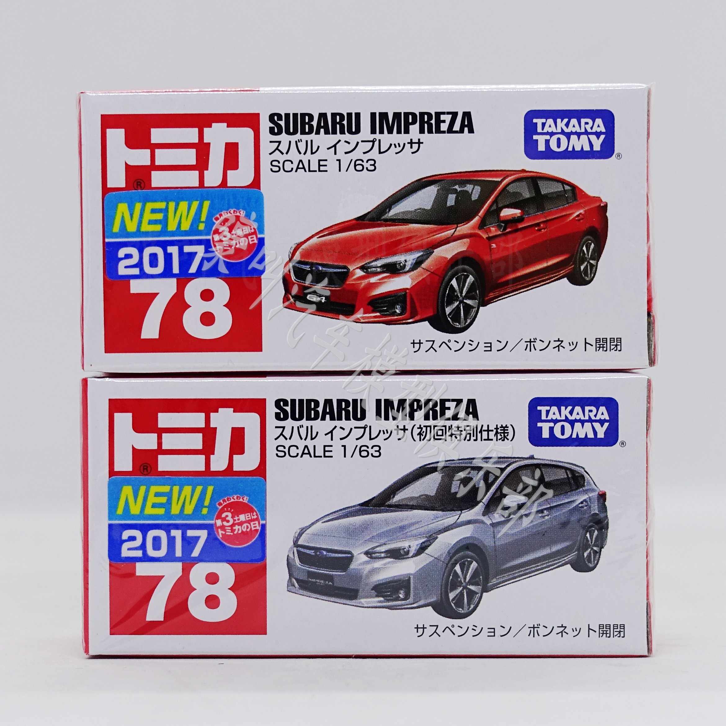 车贴subaru 新人首单立减十元 21年9月 淘宝海外 车贴subaru 新人首单立减十元 21年9月 淘宝海外