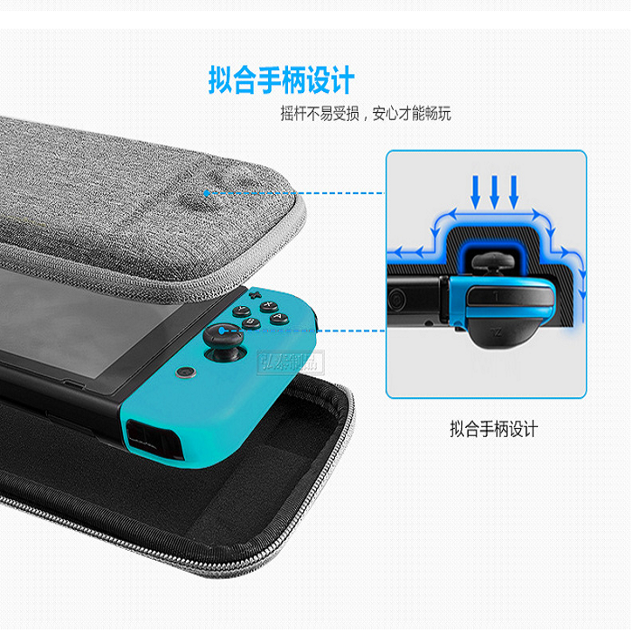 任天堂switch lite收纳包盒switch oled保护壳硬包nslite薄保护套 - 图0