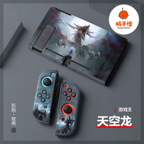 任天堂switch oled磨砂软壳switch2分体硅胶保护套ns2游戏王超薄 - 图1