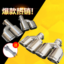 One-in-two stainless steel double-out car modified special tailpipe stainless steel double out of tailpipe tailpipe