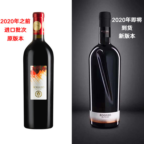 神之水滴名庄酒意大利进口Roggio罗吉奥干红露迪LUDI红葡萄酒聚餐 - 图0