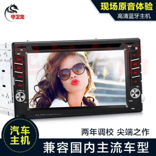 汽车通用车载6.2寸触摸中国风音响DVD一体机音响播放器收音机主机 - 图2