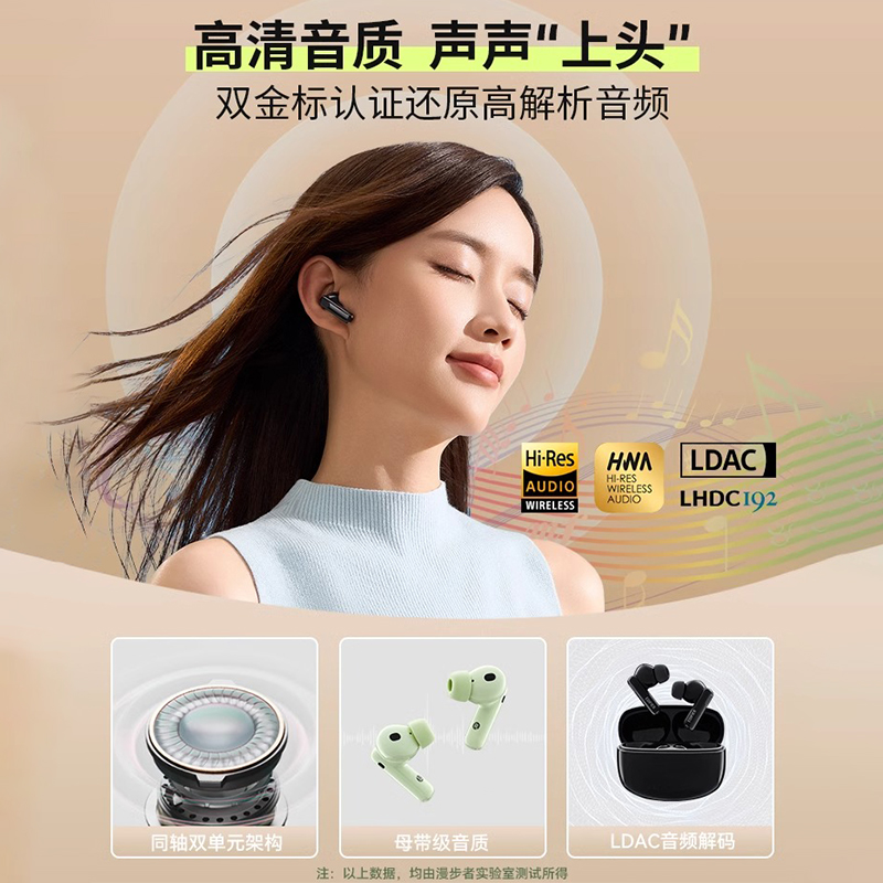 漫步者Lollipro3蓝牙耳机主动降噪真无线入耳式新款高品质2升级版 - 图3