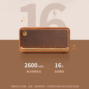 漫步者M230无线蓝牙木质音箱复古新款小型音响便携式高音质低音炮