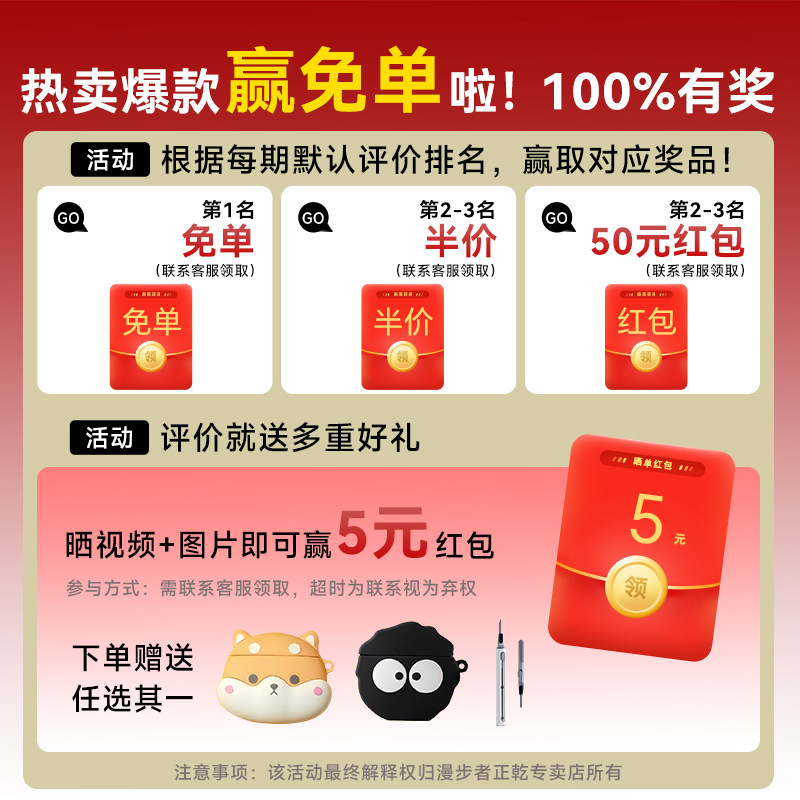 漫步者XS1蓝牙耳机真无线半入耳式降噪运动男女生2023新款高品质