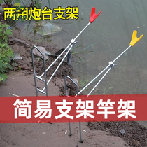 Ground Plugging Bracket Hand Sea Dual-use Sea Rod Bracket Gun Table Bracket Fishing Rod Fishing Rod Fishing Gear Rack Rod Easy Bracket Rod Frame