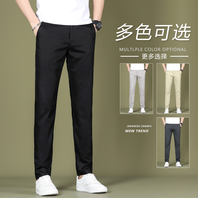 男士休闲裤夏天商务修身直筒西装裤夏季薄款男生9九分裤子男长裤 - 图2