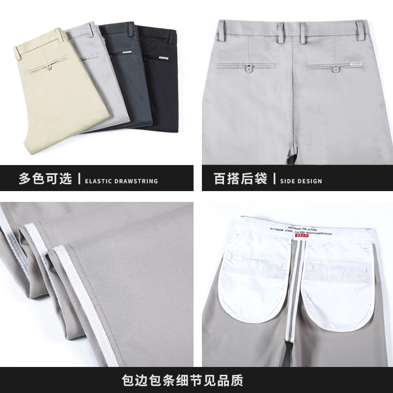 男士休闲裤夏天商务修身直筒西装裤夏季薄款男生9九分裤子男长裤 - 图3