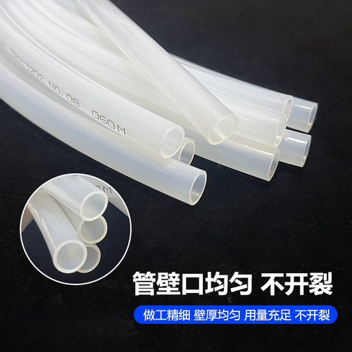 PA6尼龙管润滑油管耐高压透明油路管4mm/6mm/8mm机床油管气管防爆 - 图0