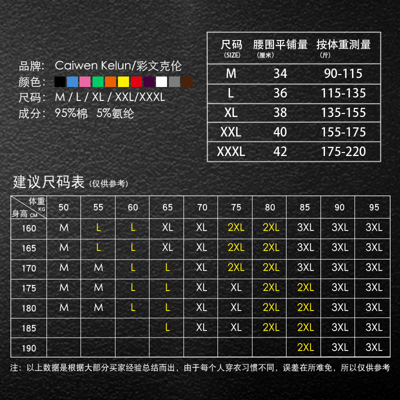 彩文克伦旗舰店4条男士内裤平角裤纯棉红色夏季透气薄款运动四角裤头ck4-cm2裤衩3