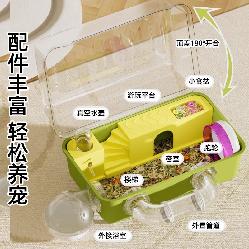 仓鼠笼子双层便宜超大别墅豪华大空间金丝熊专用透明房子仓鼠用品 - 图0