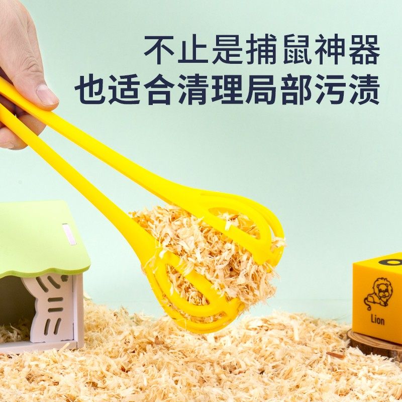 洁西捕鼠夹抓老鼠夹子打扫仓鼠笼金丝熊笼子生活用品造景玩具工具,淘宝优惠券,粉丝福利购,淘宝优惠卷