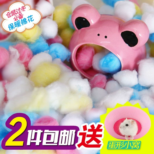 Подвесные ватные шарики над зимним цветом хлопковые стеганые одеяла Золотые шелковые медведи, хлопок, хлопковые теплые 100 капсул, 2 куска бесплатной доставки небольшие гнезда