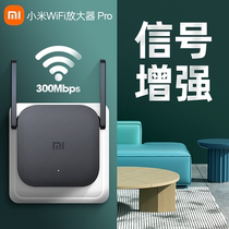 Xiaomi WiFi усилитель PRO Wireless Enhancing Wireless Sweb Sweb Sweb Sweb Sweb-Sweb Sweb