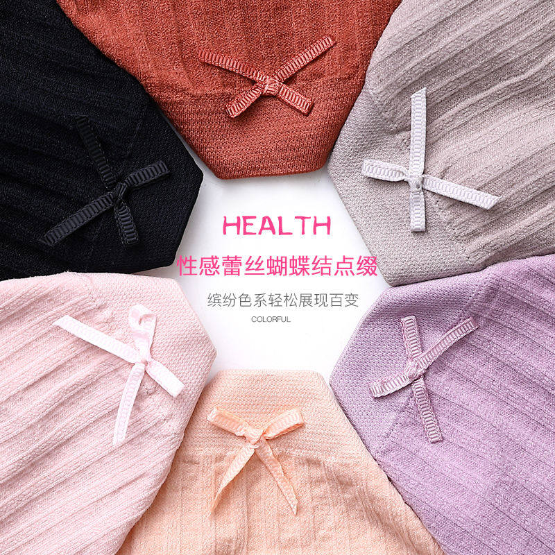 纯棉抗菌底裆无痕大码简约三角裤 寇芙伦内衣内裤