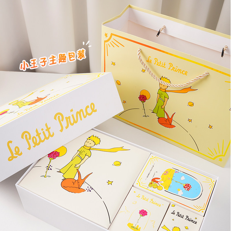 小王子系列生日礼物蓝牙音响送男生女生朋友闺蜜高级感实用音箱