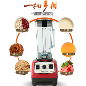 亚力西商用豆浆机五谷杂粮现磨磨浆豆腐无渣家用五谷杂粮打浆机