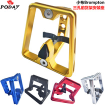 Poday Small Cloth Folding Bike Pig Nose Shelves Apply Small Bub Car Tap Front Pack Mounting Bracket