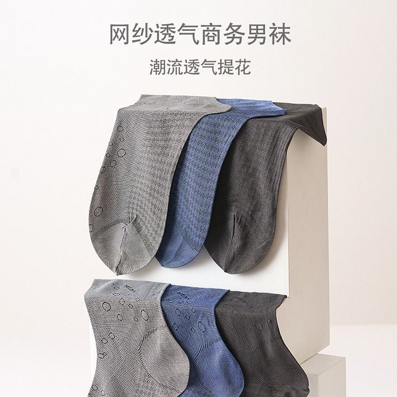  红豆沃奇贝短袜/打底袜/丝袜/美腿袜