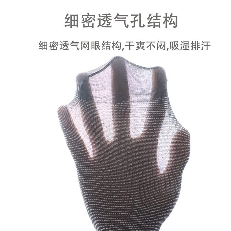  红豆沃奇贝短袜/打底袜/丝袜/美腿袜