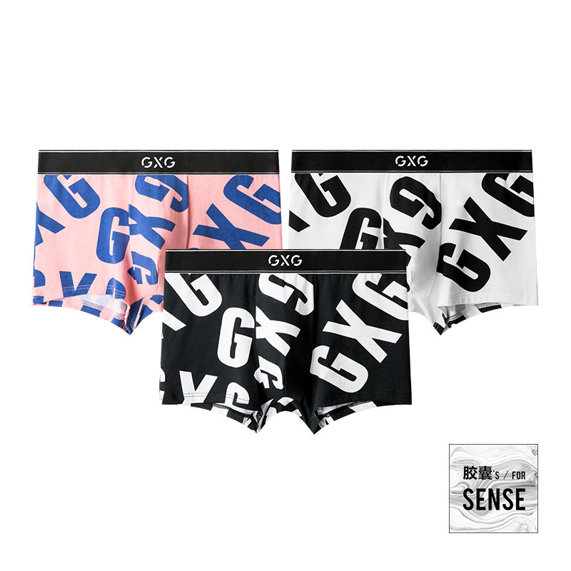 gxg性感男士潮流牌青年夏四角裤头 gxg内衣内裤