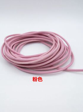手工编制包芯绳3毫米羊皮车缝绳