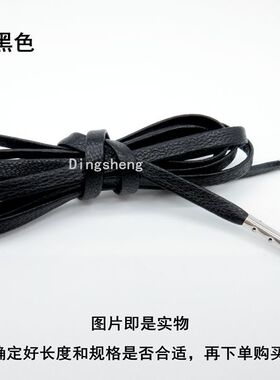 皮鞋带扁马丁军靴子黑色红色咖啡色纯羊皮细扁光面金属头鞋带