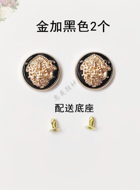 鞋扣圆形黑色铆钉靴子配件
