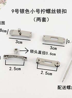 新款水钻蝴蝶结金属鞋扣
