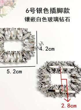 女鞋水钻装饰配件饰扣绒面鞋鞋花