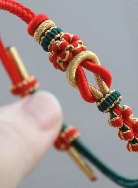 编织手绳桃花情侣招桃花DIY红绳手链女桃花好运本命年半成品绳艺