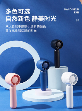 美睫风扇嫁接小风机迷你手持睫毛