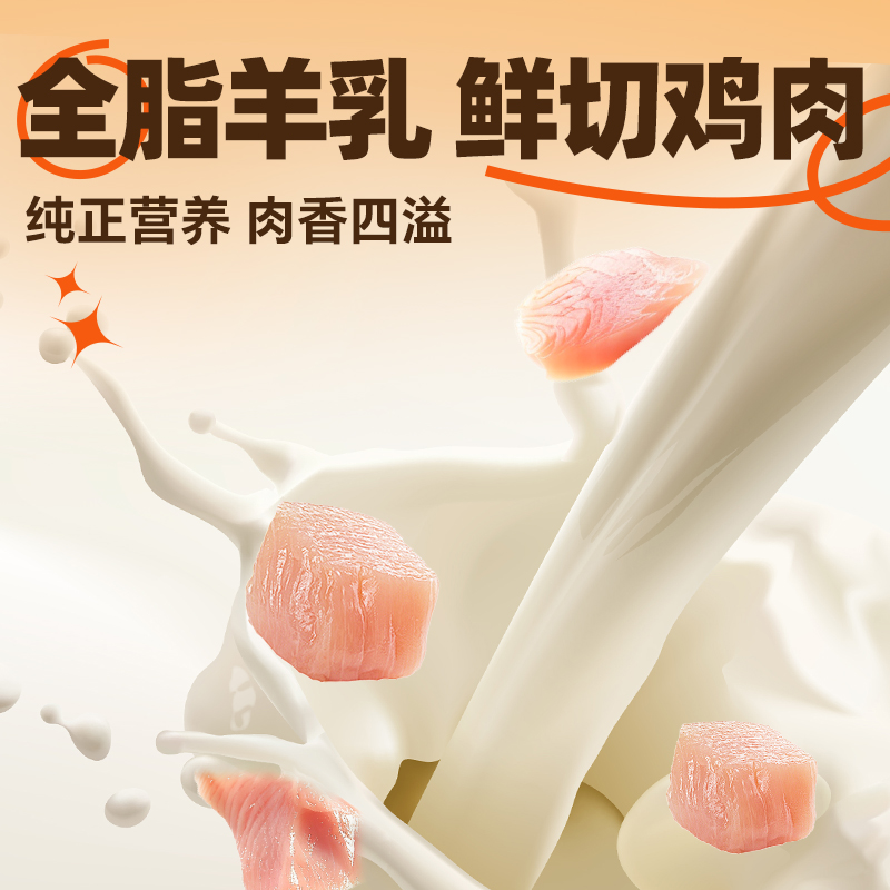 素材图