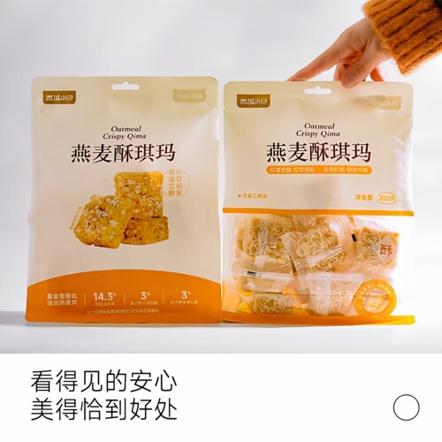 西域小白燕麦酥琪玛200g/袋独立包装休闲零食酥脆糕点零食 - 图3