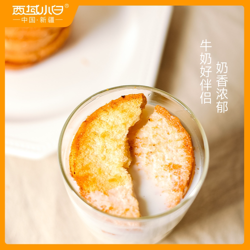 阿提阿提黄油脆吐司面包片非油炸酥脆可口早餐健康零食西域小白 - 图3