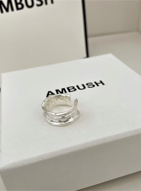 重工褶皱不规则情人节礼物开口