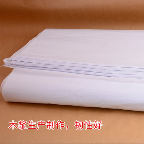 17克拷贝纸 防潮纸 包装纸雪梨纸服装鞋帽礼品包装纸临摹纸 - 图2