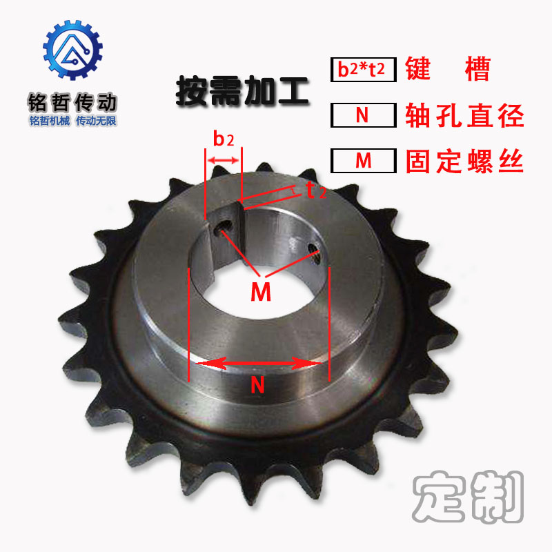 45钢5分链轮10/11/12-40齿配10A链条链轮齿轮配件大全可加工定做