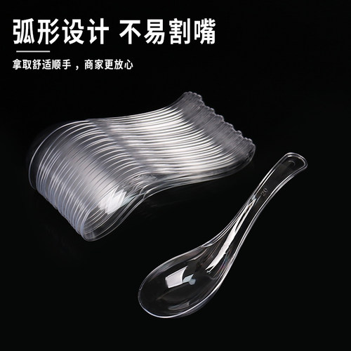 一次性勺子单独包装塑料商用食品甜品小汤勺冰粉专用加硬调羹汤匙 - 图2