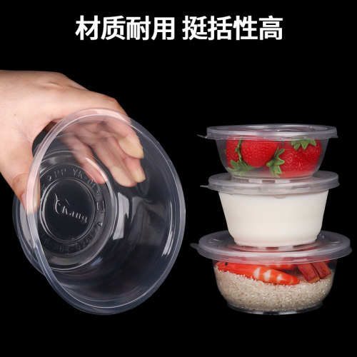 一次性碗食品级家用饭碗塑料圆形商用小碗的碗饭盒冰粉碗打包碗筷 - 图1