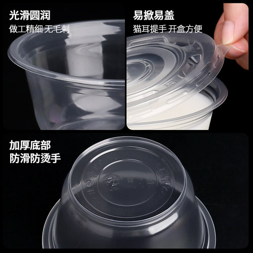 一次性碗食品级家用饭碗塑料圆形商用小碗的碗饭盒冰粉碗打包碗筷 - 图2