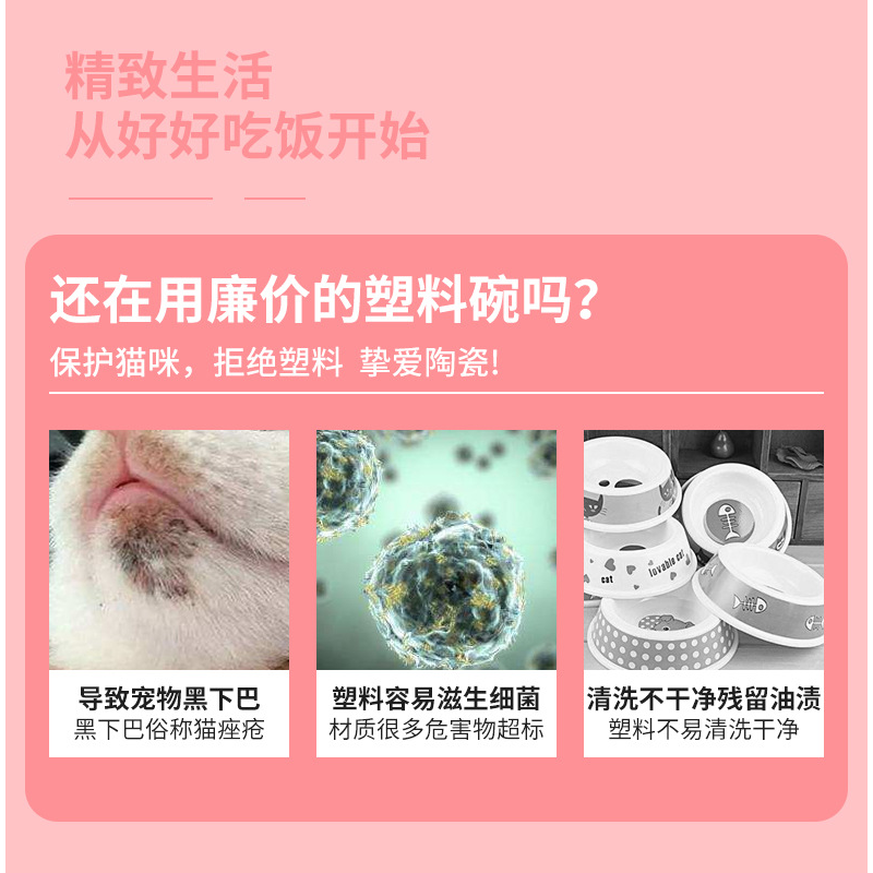 可爱猫碗陶瓷宠物碗防黑下巴倾斜口高脚护颈猫盘狗碗饮水碗防打翻 - 图0