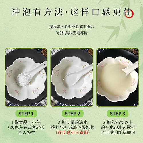 绿乡灵莲子粉商用新鲜洞庭莲子代餐粉官方旗舰店瓶装正宗莲子粉 - 图3