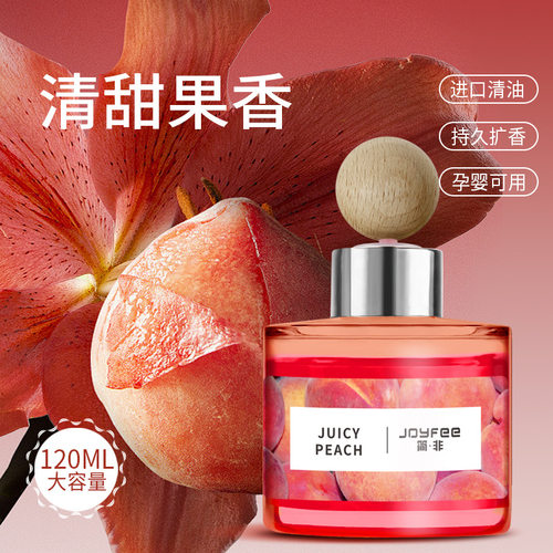 简非车载香薰正品红果蜜桃果味香氛无火香水精油摆件持久室内韩国 - 图3
