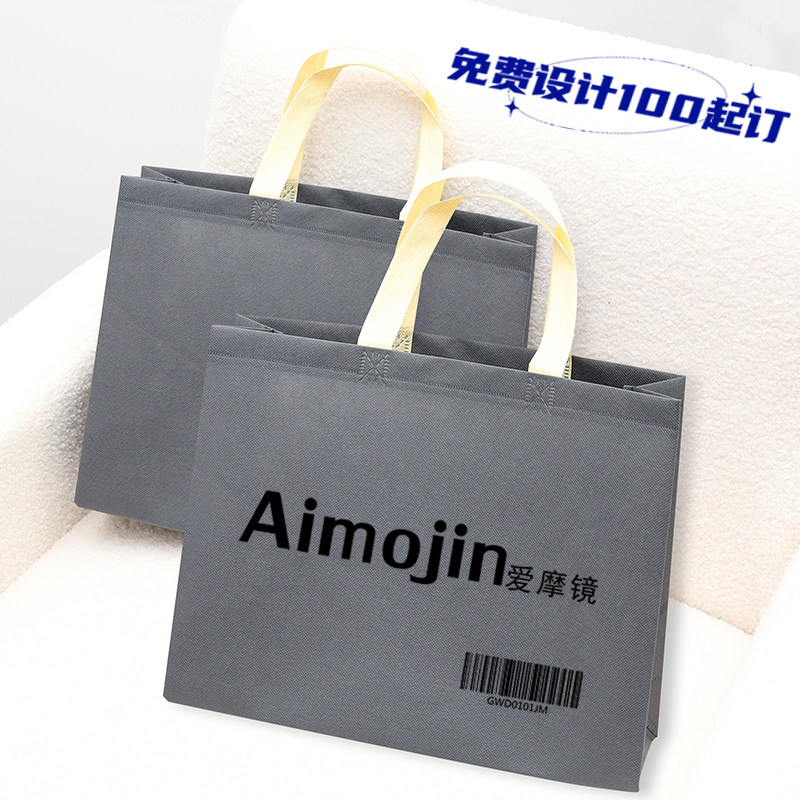 无纺布袋定做手提袋子环保袋定制印刷购物袋广告袋子印字logo订做,淘宝优惠券,粉丝福利购,淘宝优惠卷