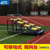 Hunting Steel Wolf referee stage site mobile end of view Timing desk School track and field equipment 8 seats mobile solid