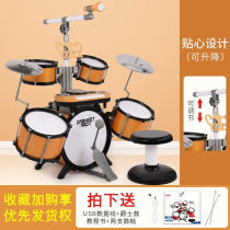 Paoli Childrens Rack Subdrum Toy Boy With Microphone Baby Eqin Jazz Drums Knocks Percussion Instruments Beginical Sound
