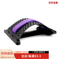 Spine Side Bender Yoga Assisted Lumbar Traction Lumbar Traction Waist Exercise Massager material stretch back cushion waist up to plate