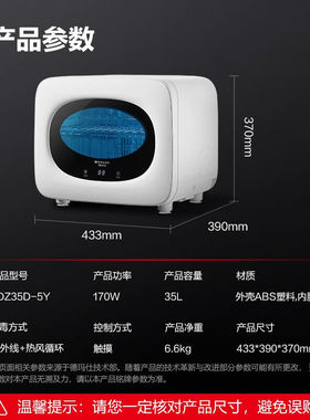 德玛仕（DEMASHI）功夫茶具消毒柜办公室杯子茶具专用消毒机小型